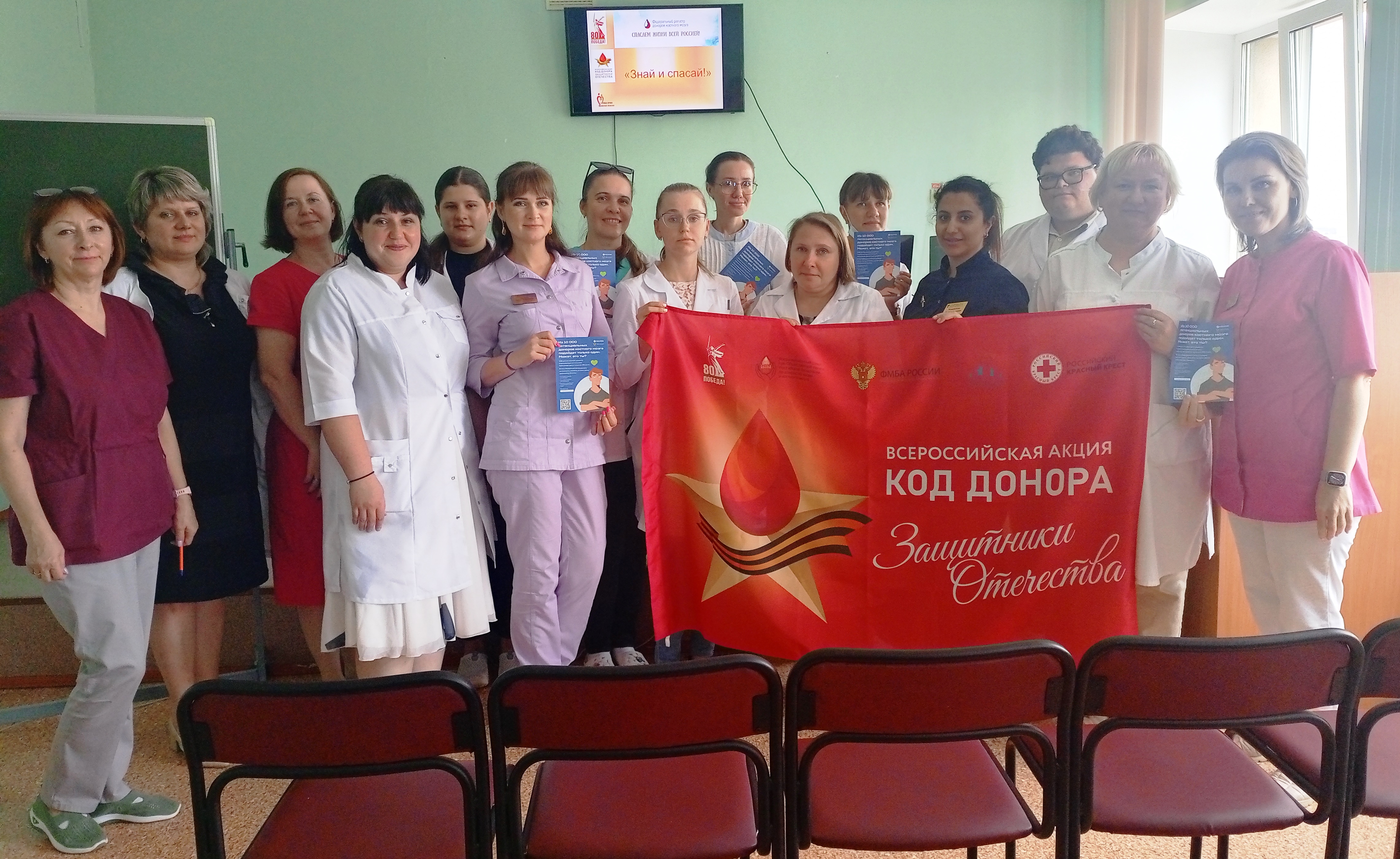 Специалисты Службы крови Орловской области провели лекцию «О донорстве костного мозга и гемопоэтических стволовых клеток» для сотрудников Детской поликлиники №2