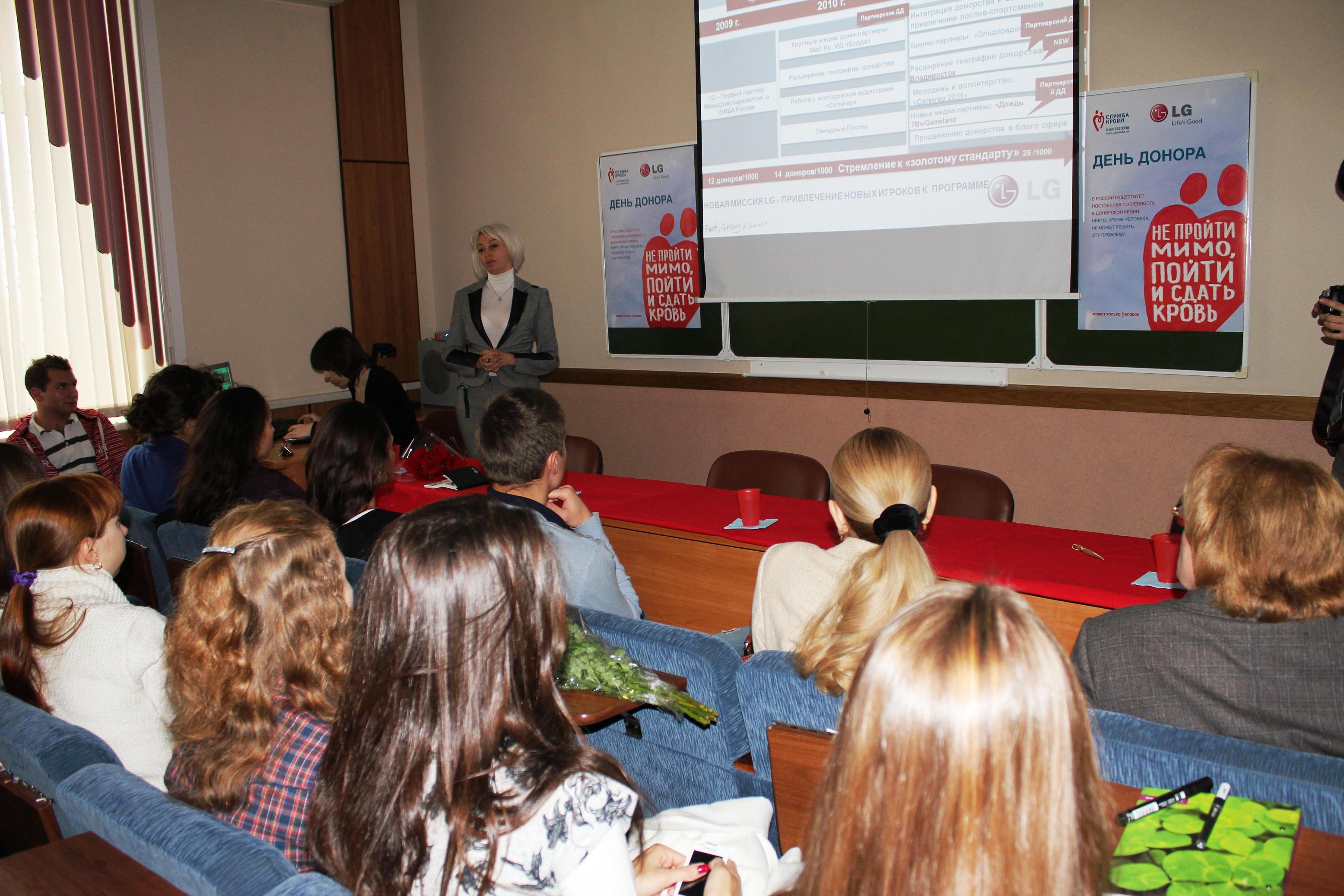 Директор по связям с общественностью LG Electronics (LG) в России и СНГ Татьяна Шахнес выступила с лекцией в МАИ