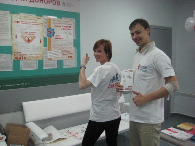 В Москве в честь Всемирного дня донора прошли донорские акции и награждения доноров
