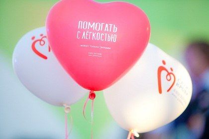 Акция «Лайк от чистого сердца» в Иркутске