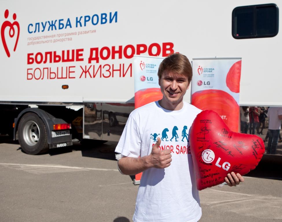 АЛЕКСЕЙ ЯГУДИН ПОДДЕРЖАЛ 7-Й РЕГУЛЯРНЫЙ ДЕНЬ ДОНОРА НА ЗАВОДЕ LG ELECTRONICS В МОСКОВСКОЙ ОБЛАСТИ