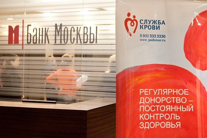 Сотрудники Банка Москвы стали донорами крови