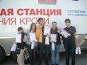 В Краснодаре прошла акция «День донорского совершеннолетия» 