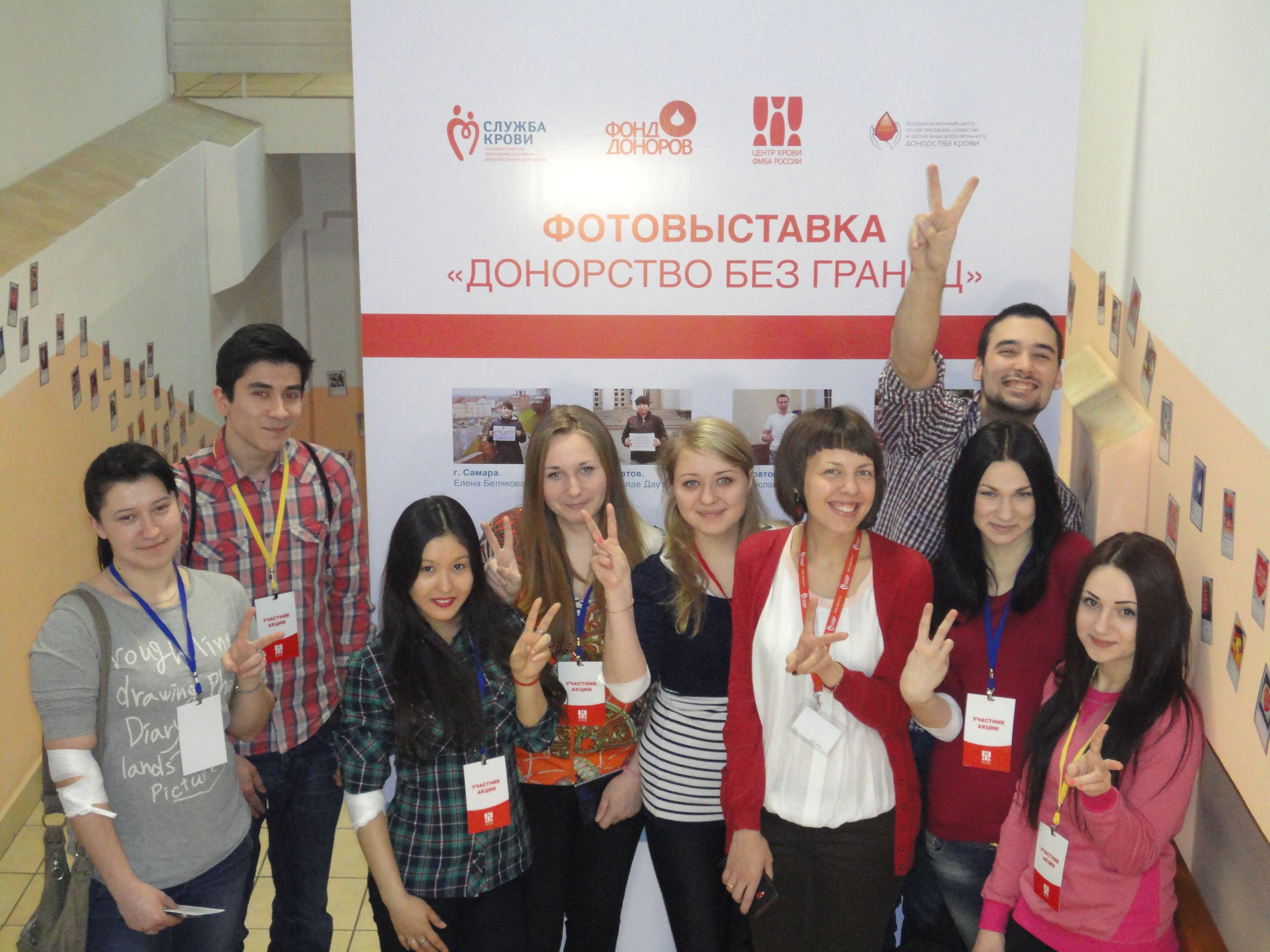 Студенты Московского автомобильно-дорожного колледжа  присоединились к «Дню донорского совершеннолетия»