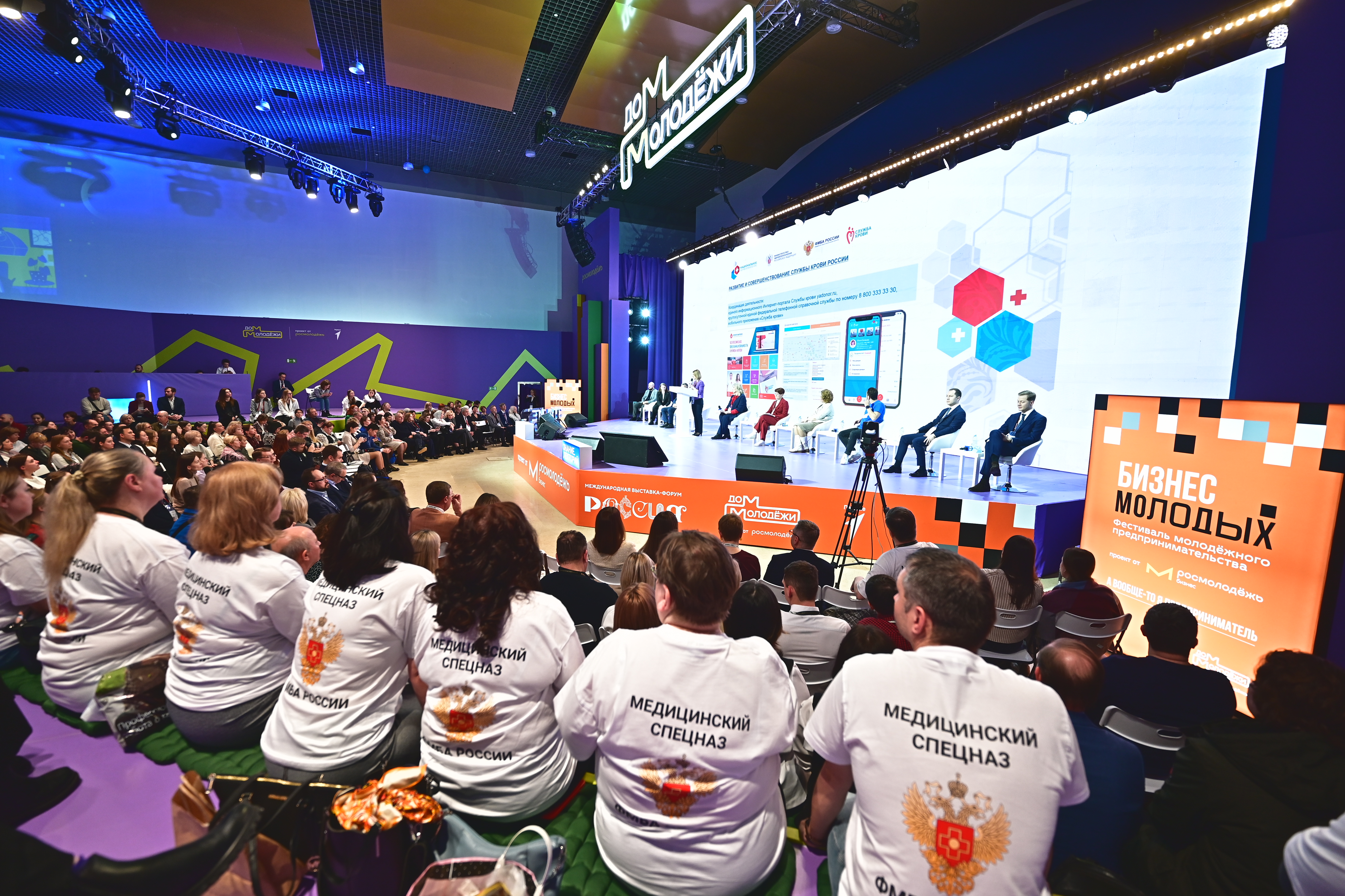 На площадке Международной выставки-форума «Россия» при поддержке ФМБА России прошел Круглый стол «Развитие службы крови Российской Федерации: донорство на защите национальной безопасности»