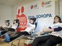 Сотрудники компании LG вновь стали донорами