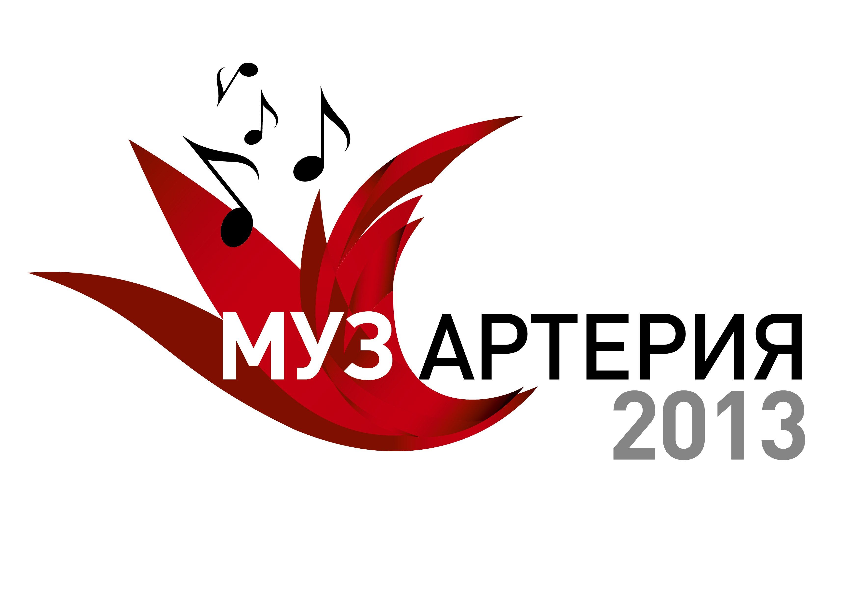 Blood Service and MUZARTERIA 2013  encourage young teams  to create flash mobs