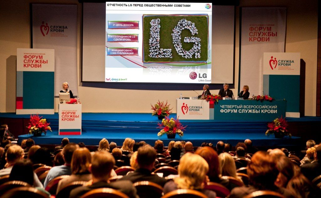 Представители LG Electronics награждены благодарственным письмом ФМБА России  за поддержку и содействие донорскому движению России в рамках IV ежегодного Форума Службы крови 