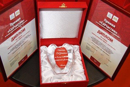 18 июня 2014 года состоится торжественная церемония награждения лауреатов V Всероссийской премии «СоУчастие».