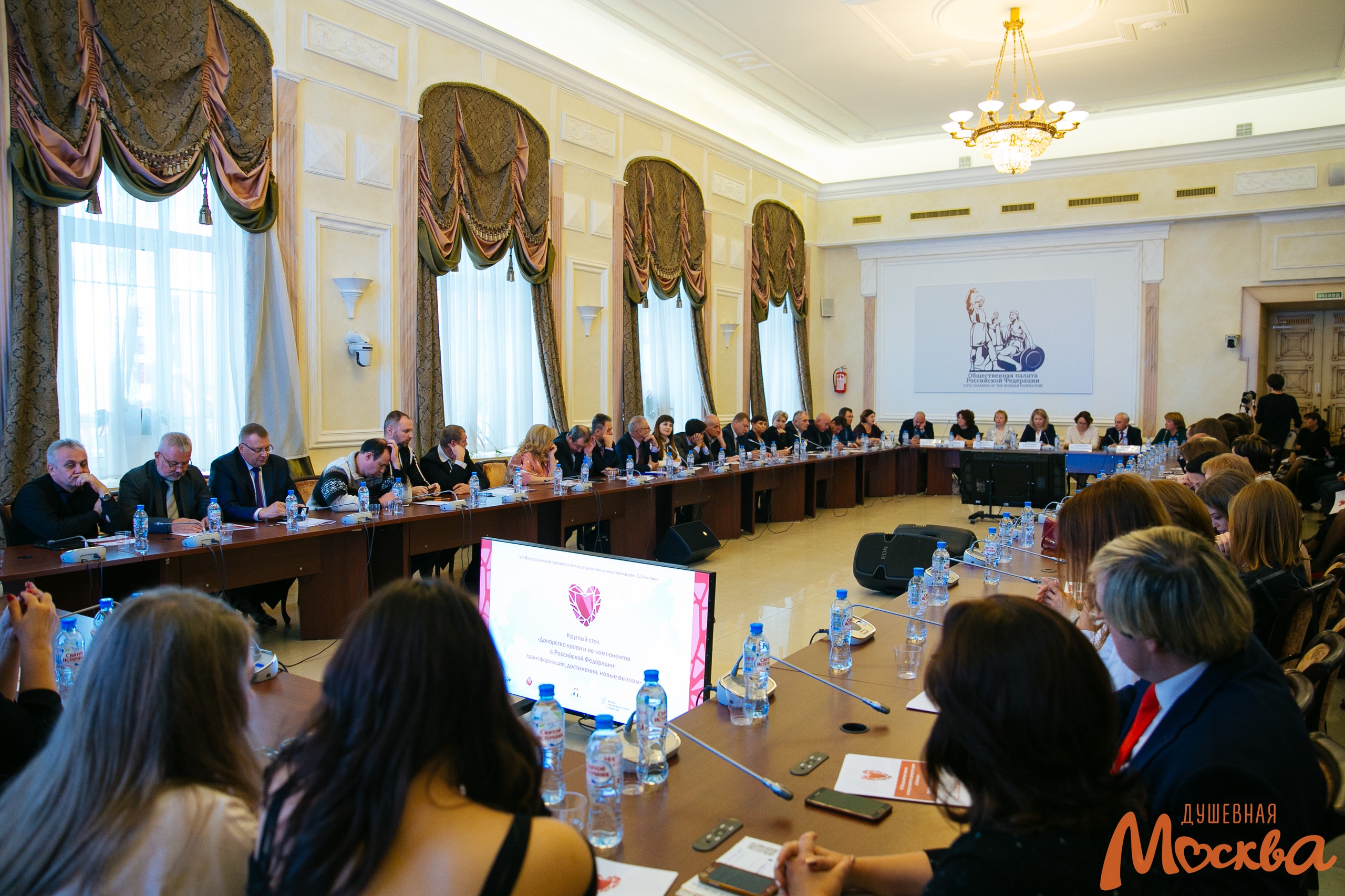 В Первом московском хосписе прошел День донора