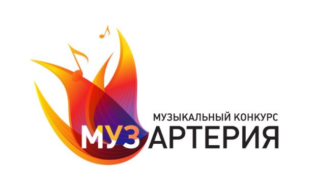 Объявлен старт всероссийского музыкального конкурса МУЗАРТЕРИЯ – 2015