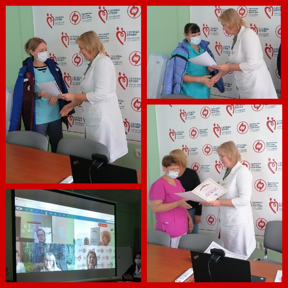 Национальный день донора в Орловской области