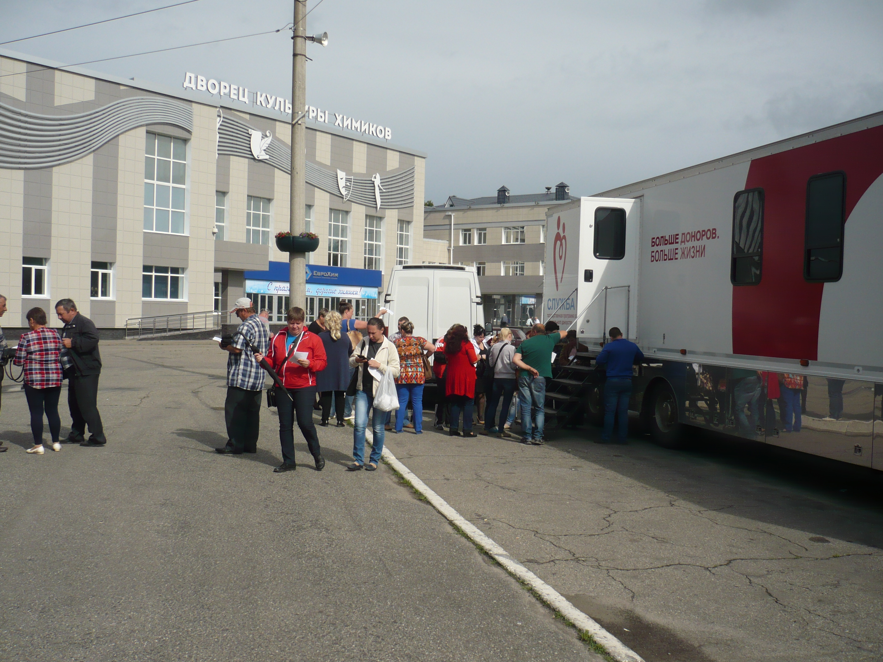Проект в области донорства крови  "Ты молод! Ты можешь! Ты поможешь?" в г. Невинномыске