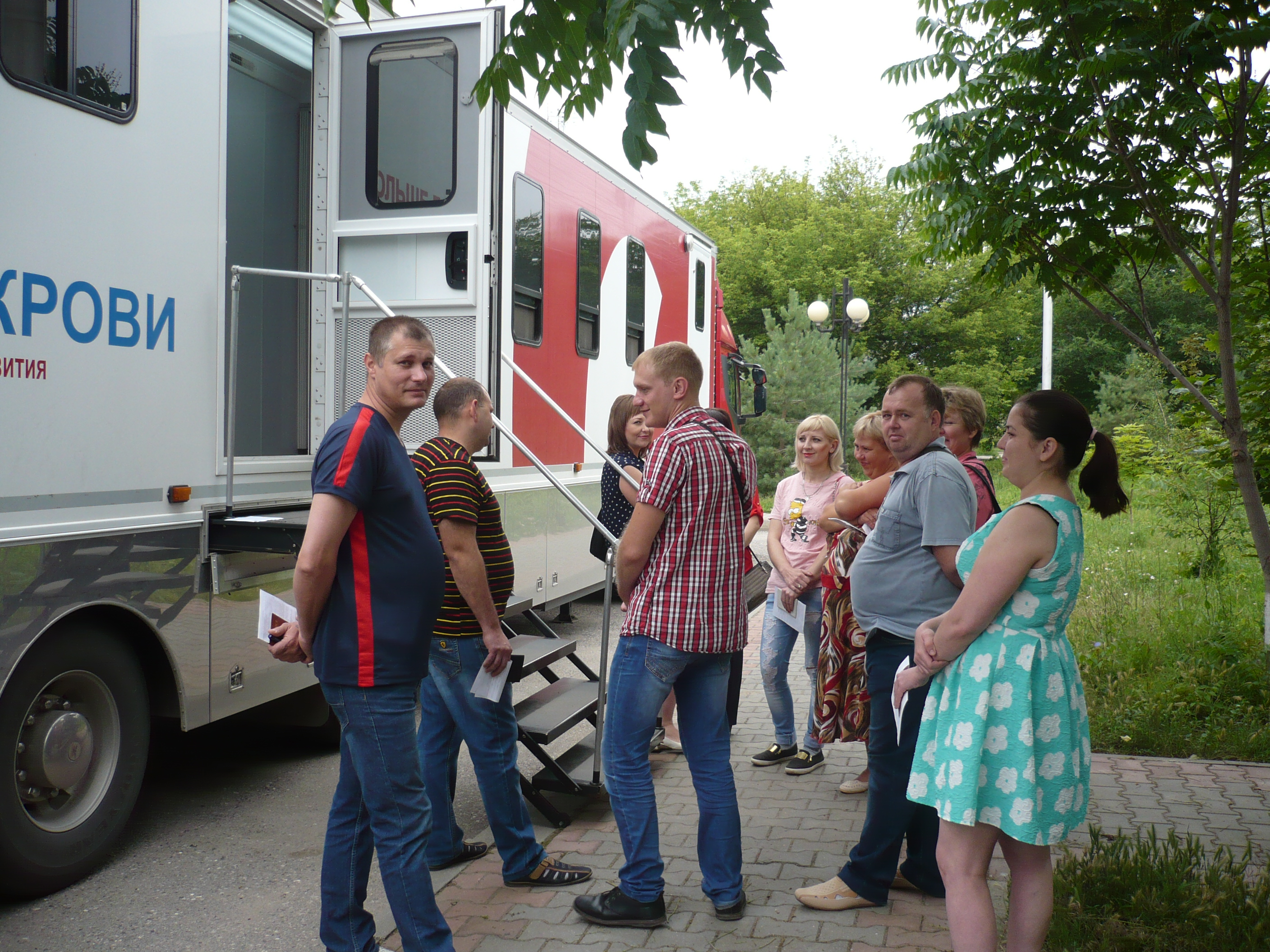 Донорская акция, приуроченная к Всемирному дню донора крови