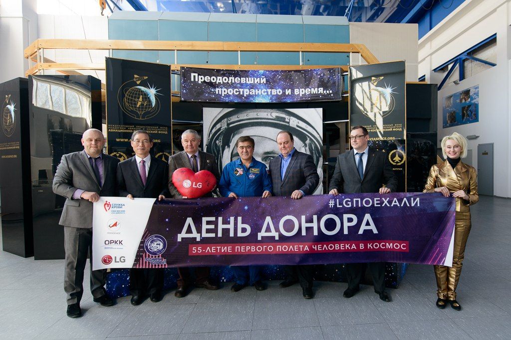 LG и ОРКК: Партнерство ради добрых дел