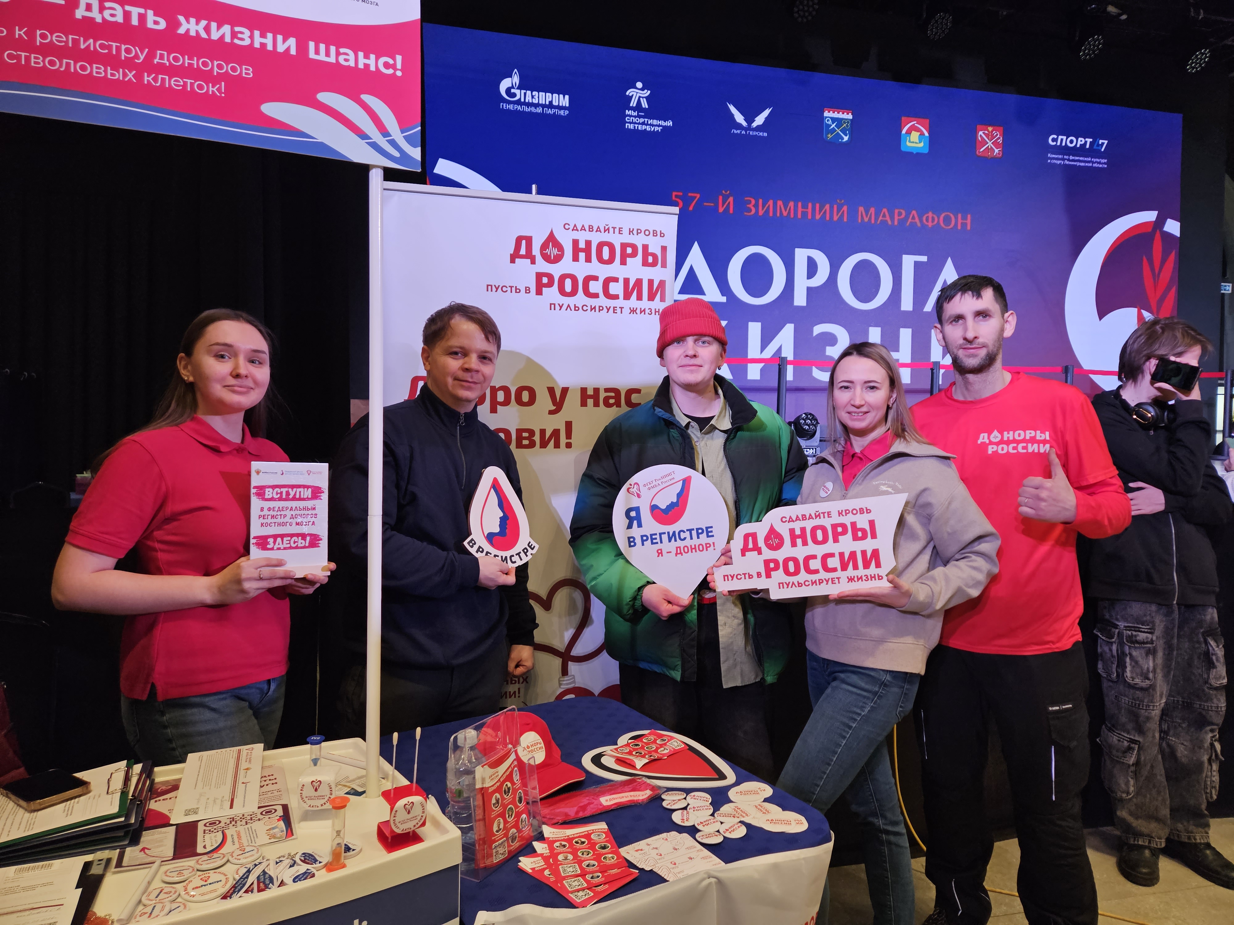 «Дорога жизни» напомнила о подвигах доноров блокадного Ленинграда