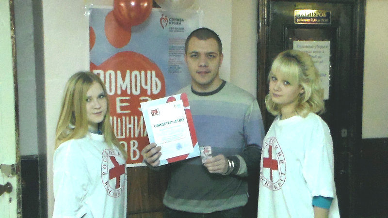 В Историко-социологическом институте МГУ им. Н. П. Огарёва состоялась акция «День донорского совершеннолетия» 