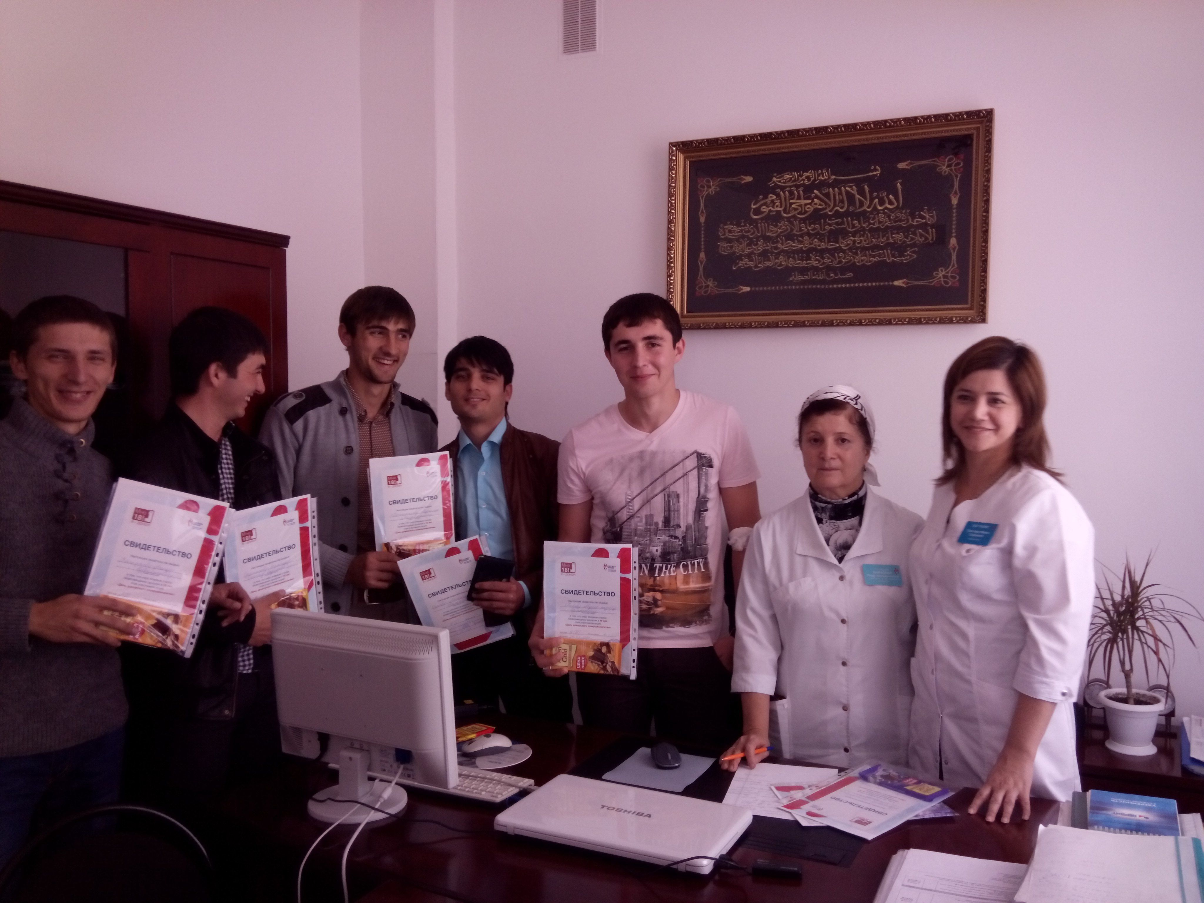 Акция «Я донор» прошла в Республике Ингушетии