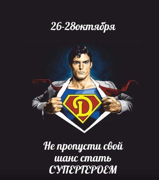 Школа «Супергероев» научила молодёжь Татарстана спасать жизни