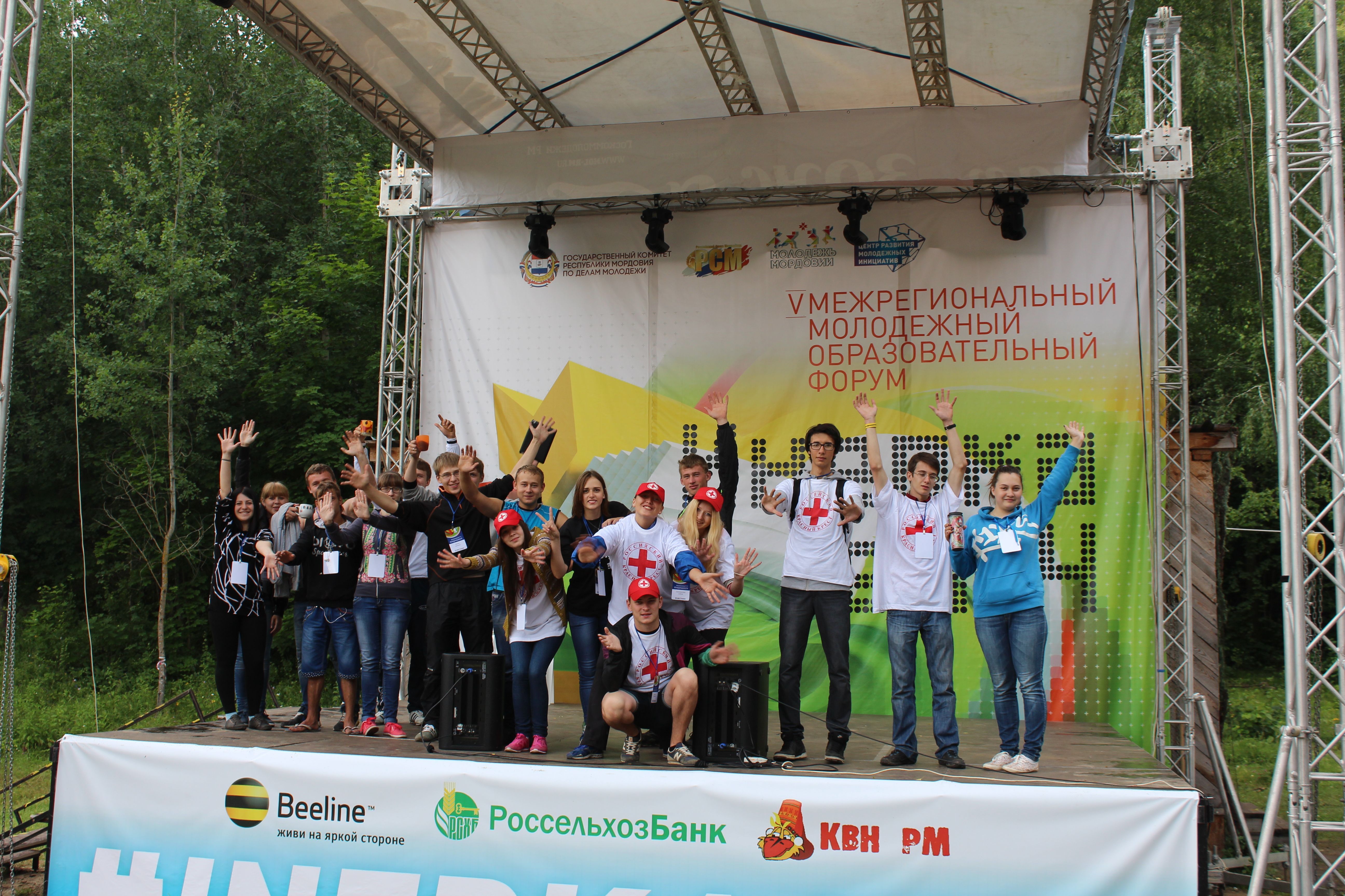 Студенты Мордовии  провели День донора в рамках форума «Инерка–2014»