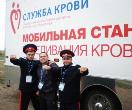 Молодежь Ростовской области поддержала программу развития добровольного донорства крови