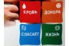 В Донской столице проходит акция «Ответственный донор»