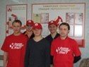 В Самарской области состоялась акция «Спасибо, донор!»