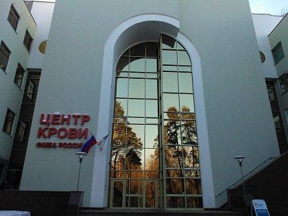 С 1 декабря Центр крови ФМБА России ждет доноров по субботам