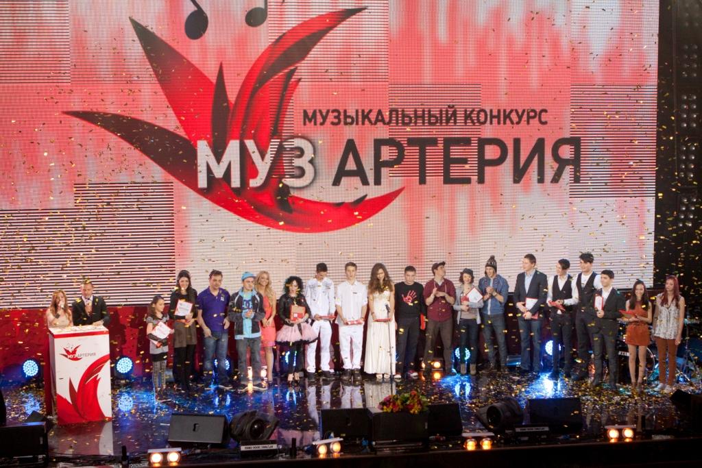 Лучшие песни в поддержку  добровольного донорства крови прозвучали  на финальном концерте конкурса «МУЗАРТЕРИЯ»