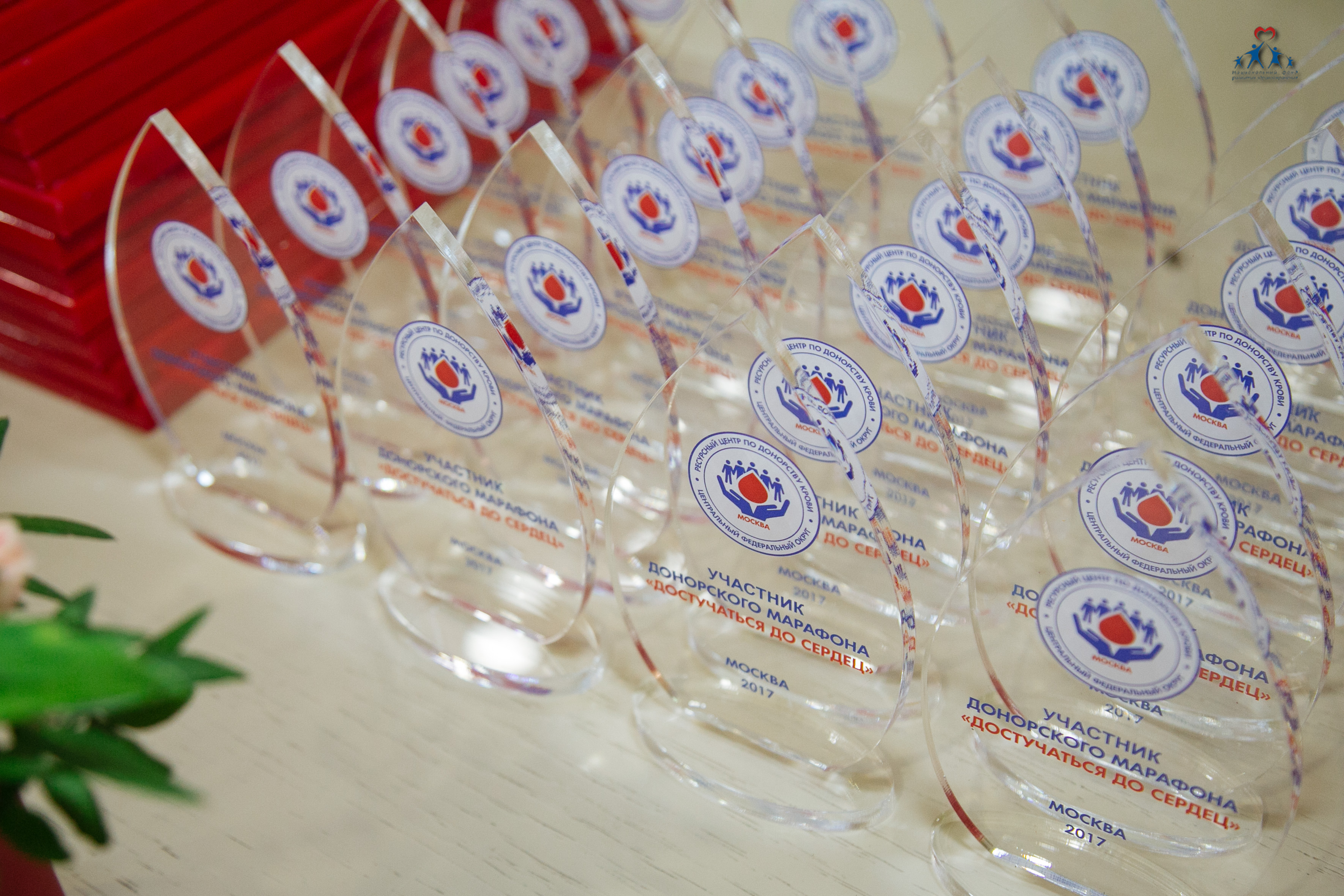 Донорский марафон «Достучаться до сердец» продолжается летом в Москве