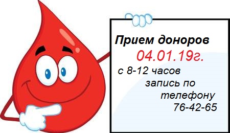 Работа в новогодние,праздничные дни