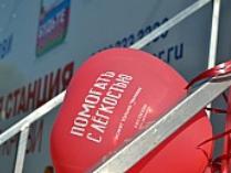 Сотрудники аэропорта Краснодара сдали 20 литров крови