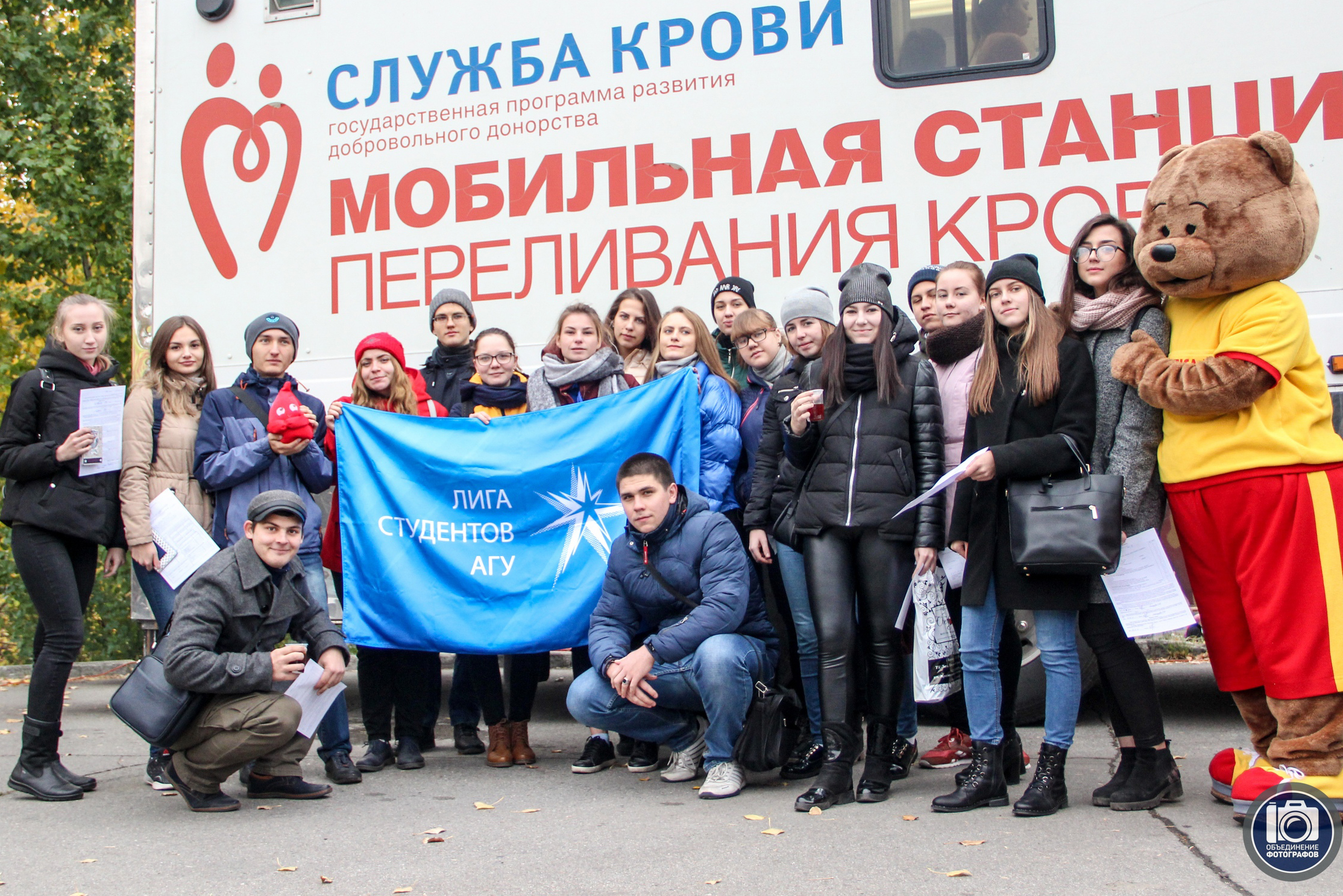 680 алтайских студентов стали донорами