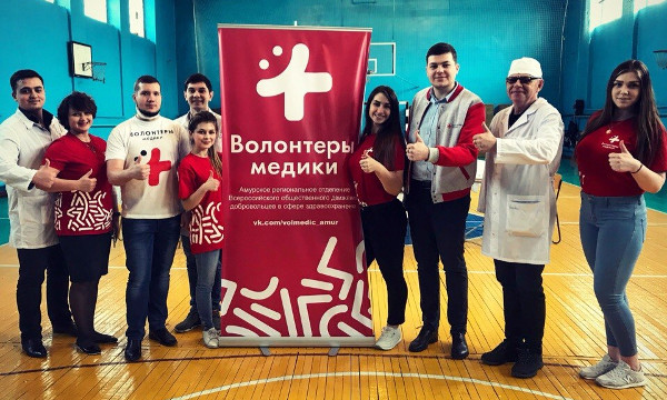 В Приамурье развивают ответственное донорство