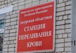 Жители Белогорска массово сдают кровь