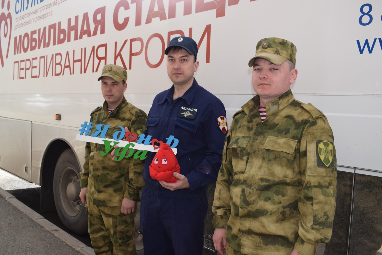Донорская акция "Подари жизнь" с Управлением Росгвардии Республики Башкортостан