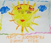 2 июня в Российской государственной детской библиотеке пройдет акция "Арт-доноры" 