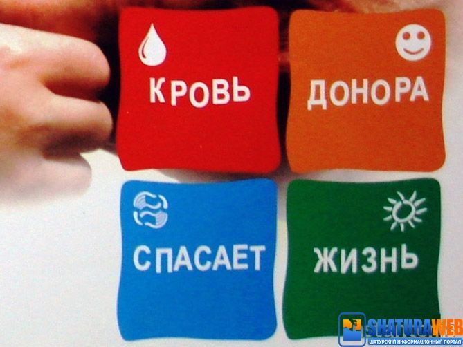  В честь дня Святого Валентина на площадке Пермской краевой станции переливания крови откроется тематическая фотовыставка