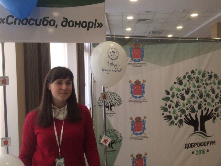 Санкт-Петербург: на «Доброфоруме» работает секция, посвященная донорству крови
