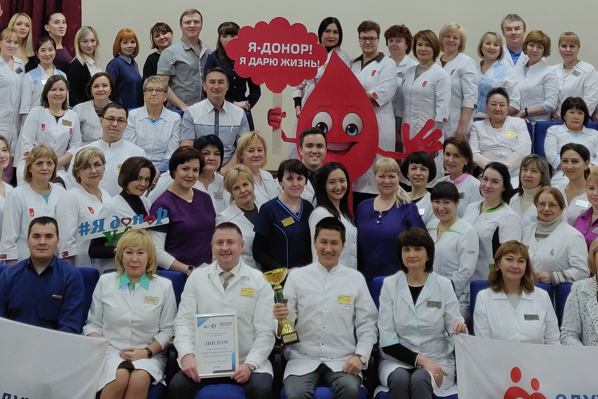 Глава Башкирской Службы крови стал победителем премии «Лидеры региона» 