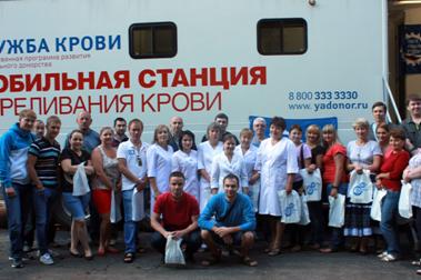 Уфимские приборостроители приняли участие в Дне донора