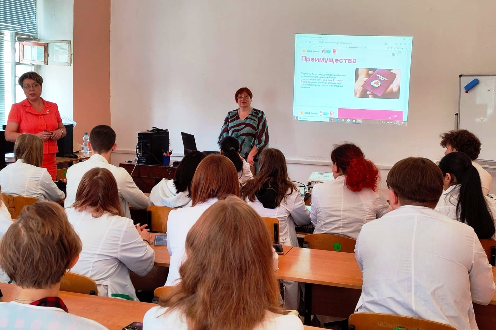 В рамках Всемирного дня донора сотрудники Службы крови Орловской области провели лекцию для студентов медицинского колледжа.