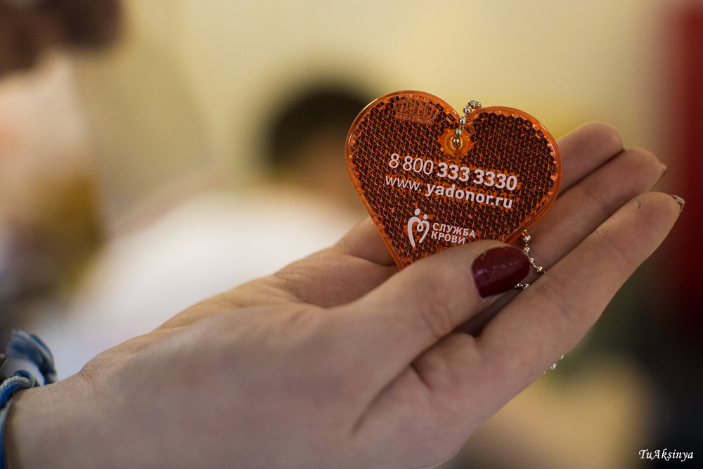 День донора в Белокурихе