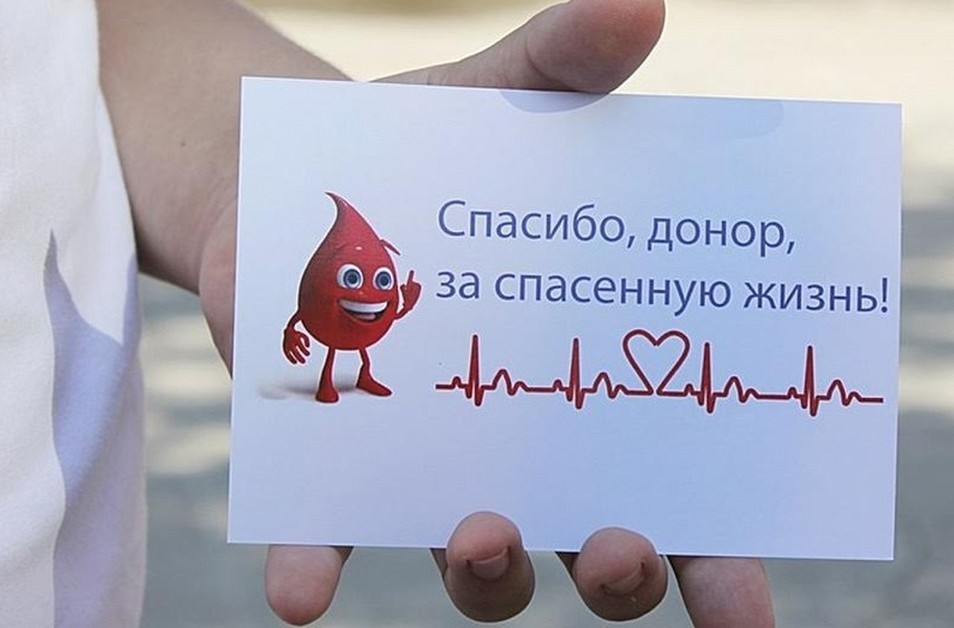 Доноры Армавира и Анапы могут получить билет в кино