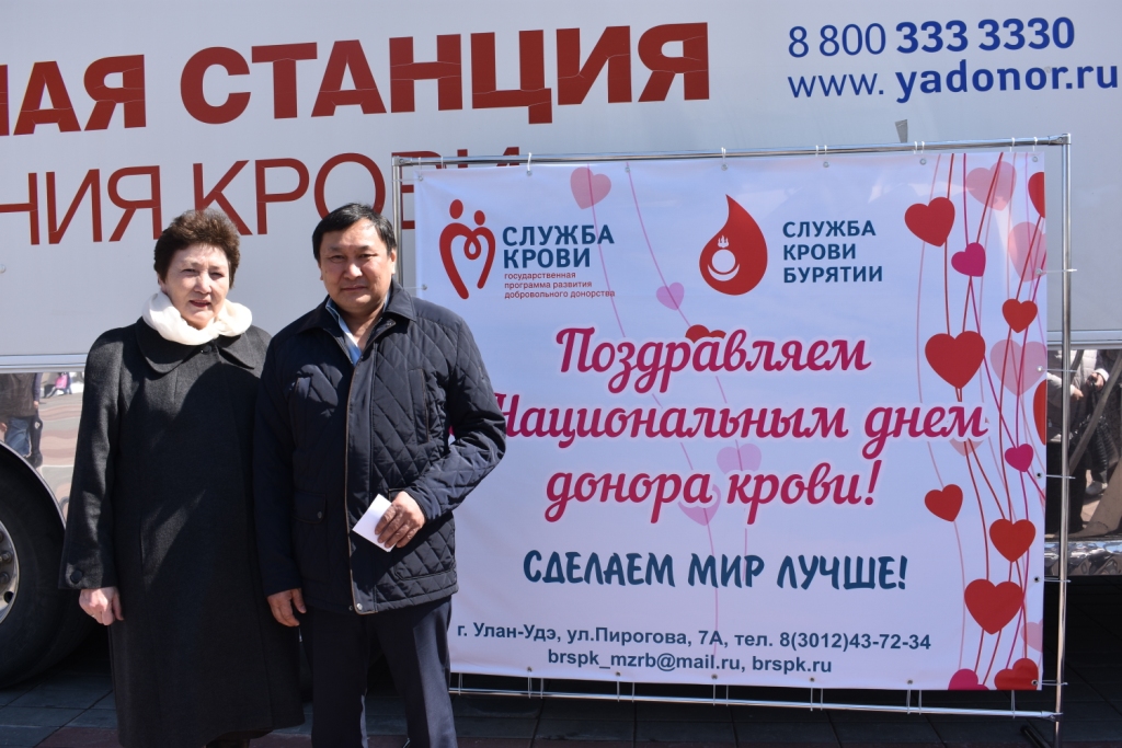 У бурятских доноров чуткие сердца 