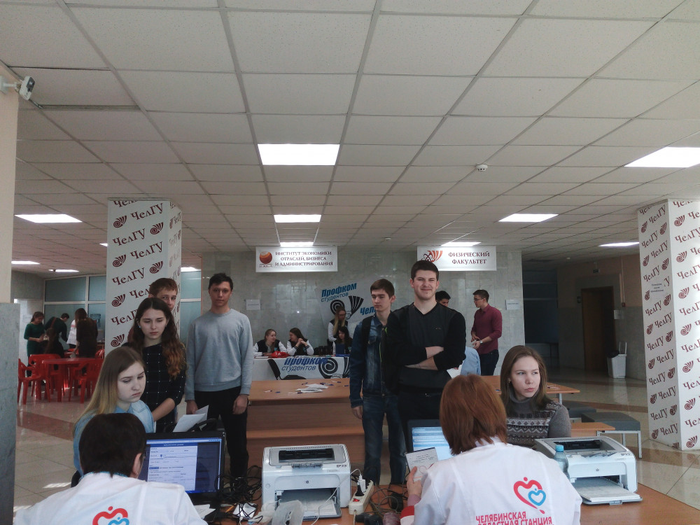 В Челябинском университете прошел молодежный «День супердонора»