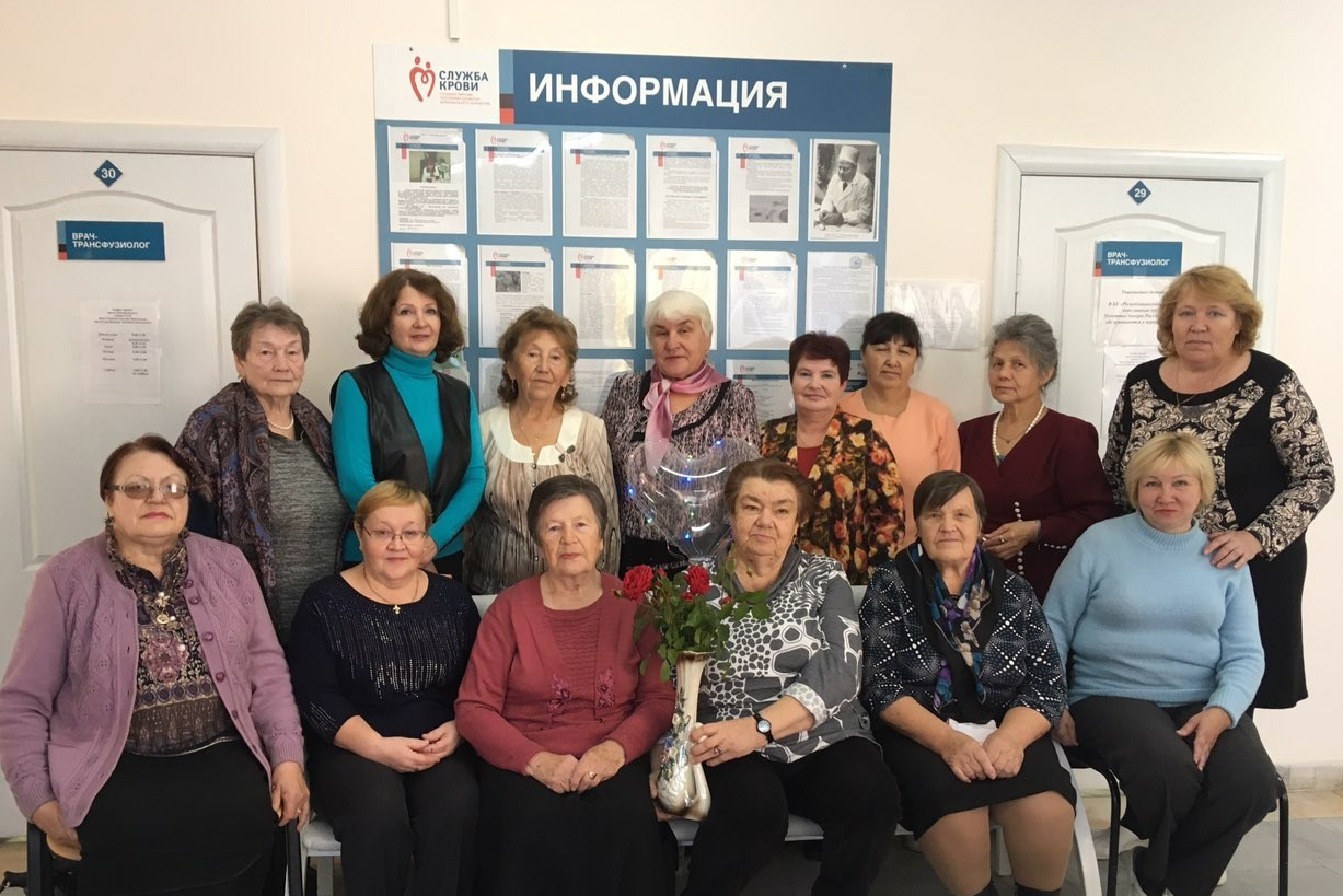 Международный день пожилых людей отметили в Службе крови Чувашии