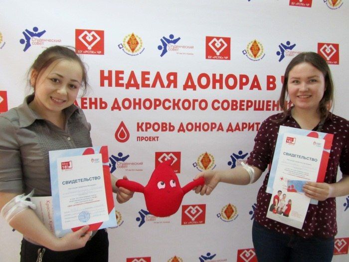 «День донорского совершеннолетия» в Чебоксарах