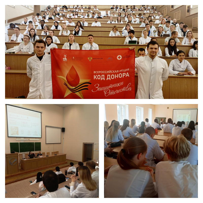 В рамках проекта «Знай и спасай!» специалистами Службы крови Орловской области проведен цикл лекций «О донорстве костного мозга и гемопоэтических стволовых клеток» для студентов медицинского института