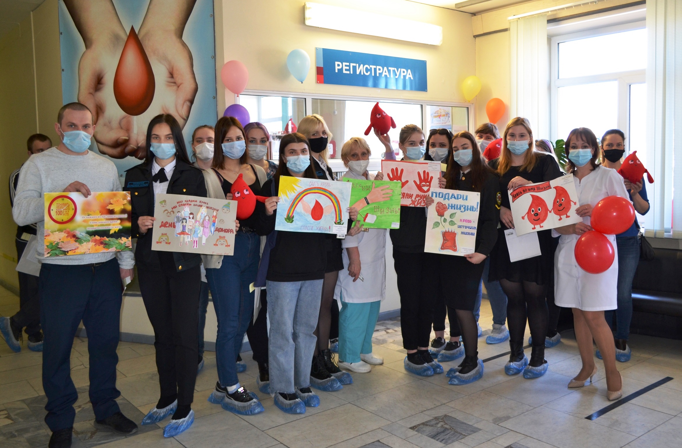 Национальный день Донора